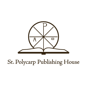 St. Polycarp Publishing House