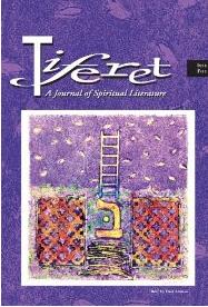 TIFERET