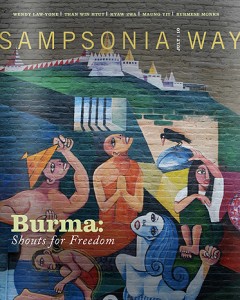 Sampsonia Way Magazine