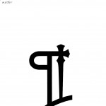 Pilcrow & Dagger Pilcrow & Dagger